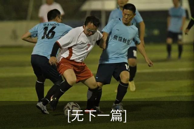 [无下一篇]